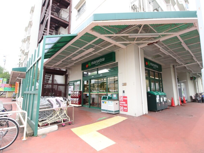 マルエツ六ツ川店(スーパー)まで350m コートハウスグレ