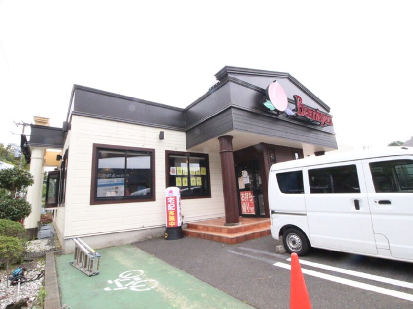 バーミヤン六ツ川店(その他飲食（ファミレスなど）)まで700m コートハウスグレ