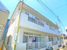 外観写真 伸光ハイム