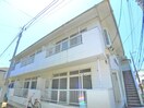 外観写真 伸光ハイム