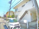 周辺環境 伸光ハイム