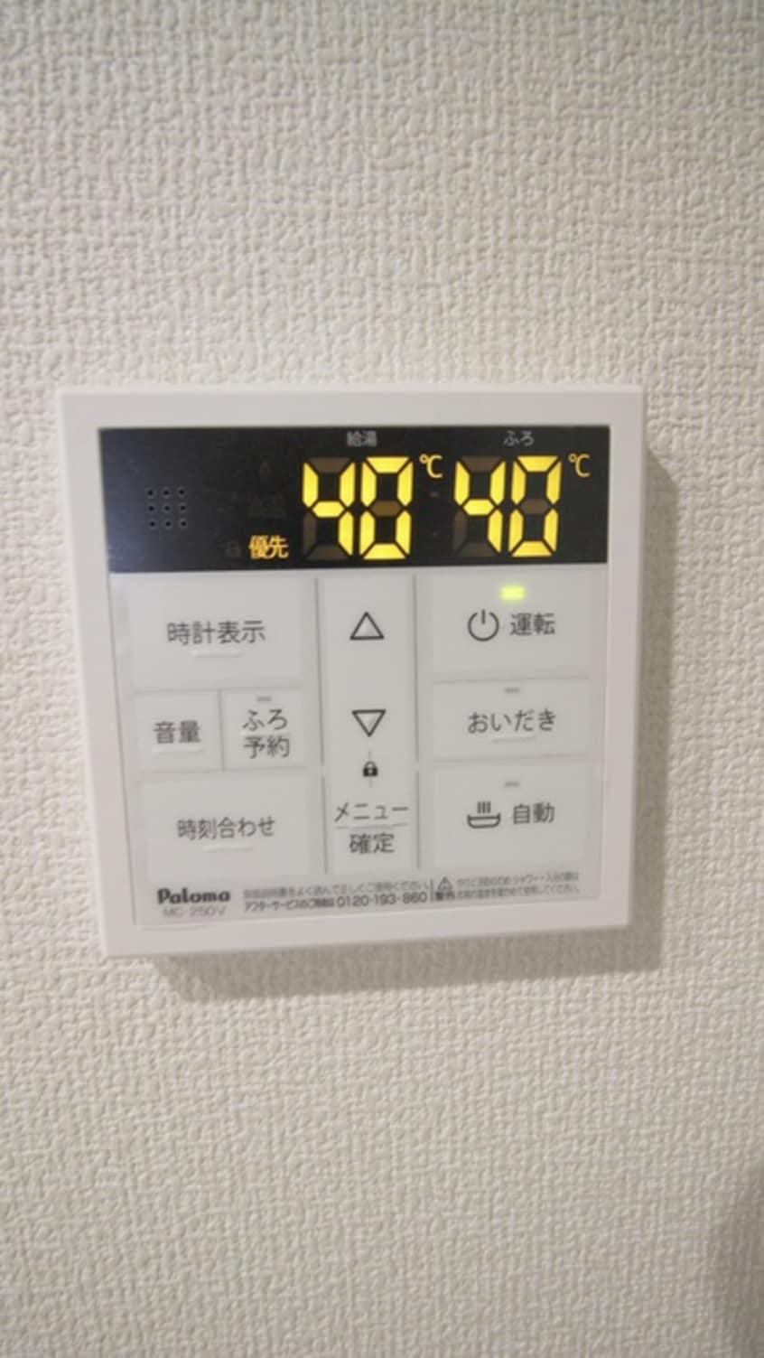 内観写真 ウィングガーデン東浦和