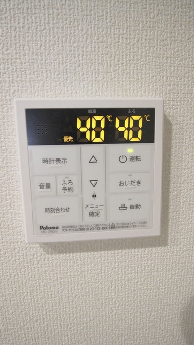 内観写真 ウィングガーデン東浦和