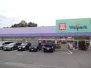ウエルパーク(ドラッグストア)まで180m レジデンス若草
