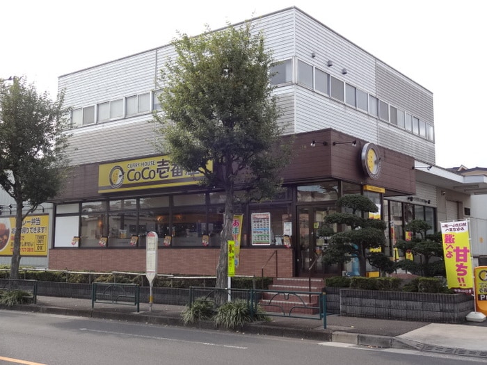 CoCo壱番屋(その他飲食（ファミレスなど）)まで450m レジデンス若草