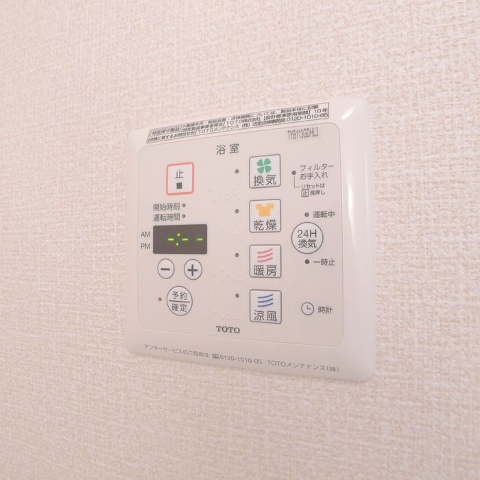 内観写真 GENOVIA原木中山