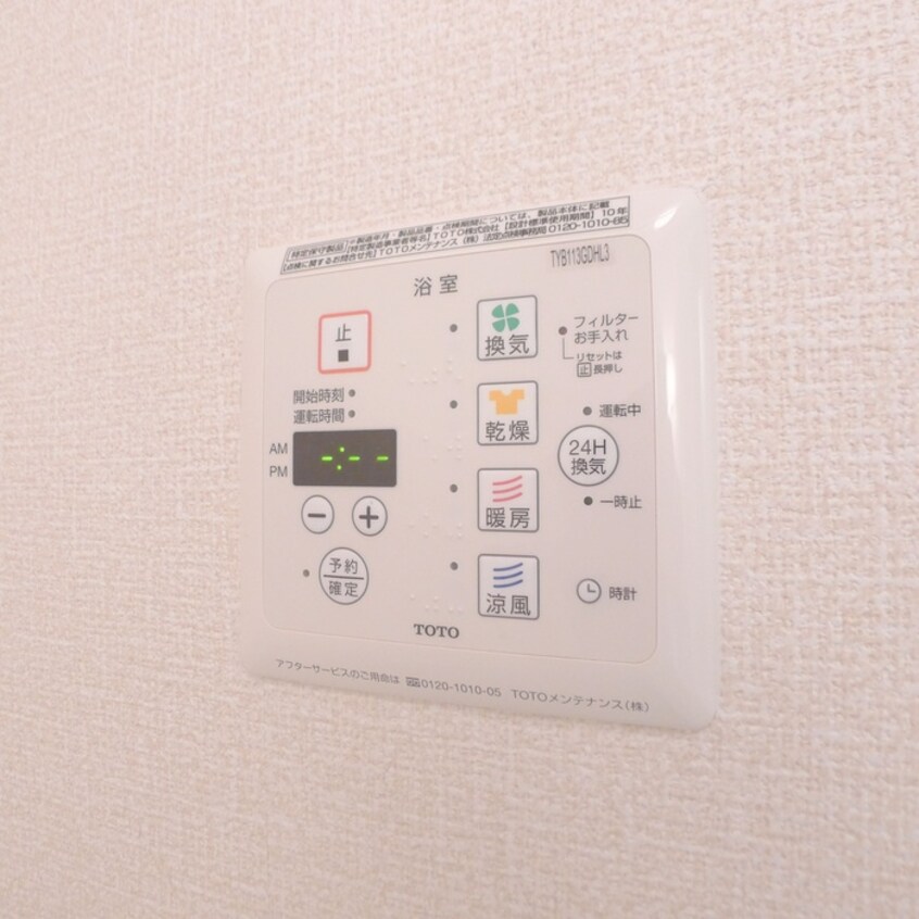 内観写真 GENOVIA原木中山