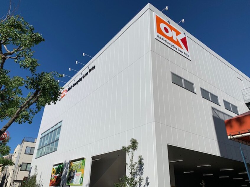 ＯＫ下井草店(スーパー)まで277m プレジオ