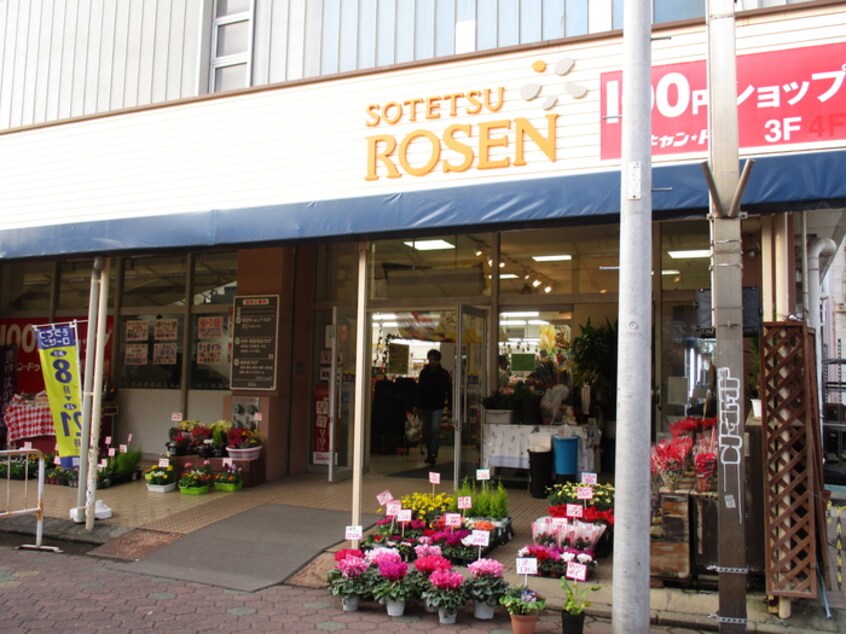 相鉄ローゼン大口店(スーパー)まで503m コ－トアベニュ－横浜