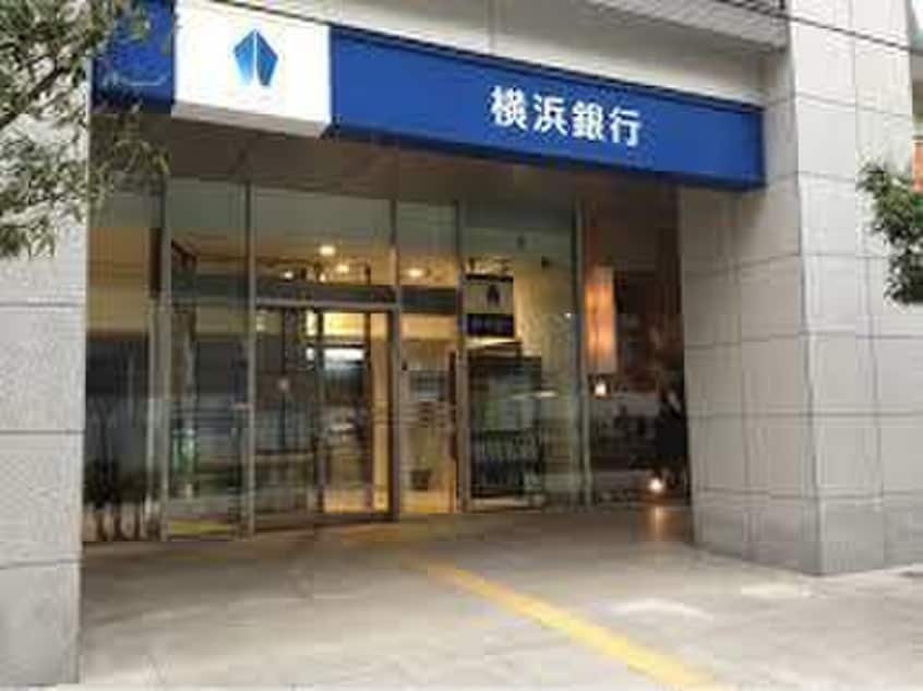 横浜銀行新子安支店(銀行)まで681m コ－トアベニュ－横浜