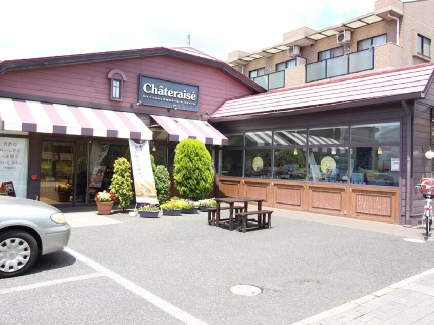 シャトレーゼ(カフェ)まで650m リビングタウンおゆみ野