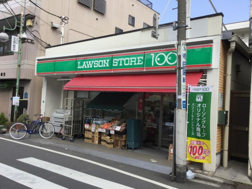ローソンストア100池袋本町一丁目店(コンビニ)まで233m 池袋本町八景舎