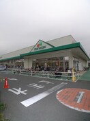 マルエツ朝霞溝沼店(スーパー)まで568m 友愛コーポ