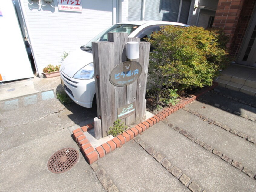 外観写真 ビラ堀ノ内