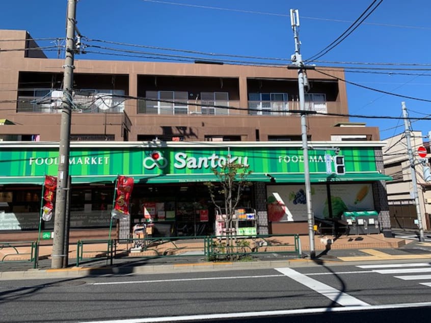 三徳　井草店(スーパー)まで215m コージーハウス25