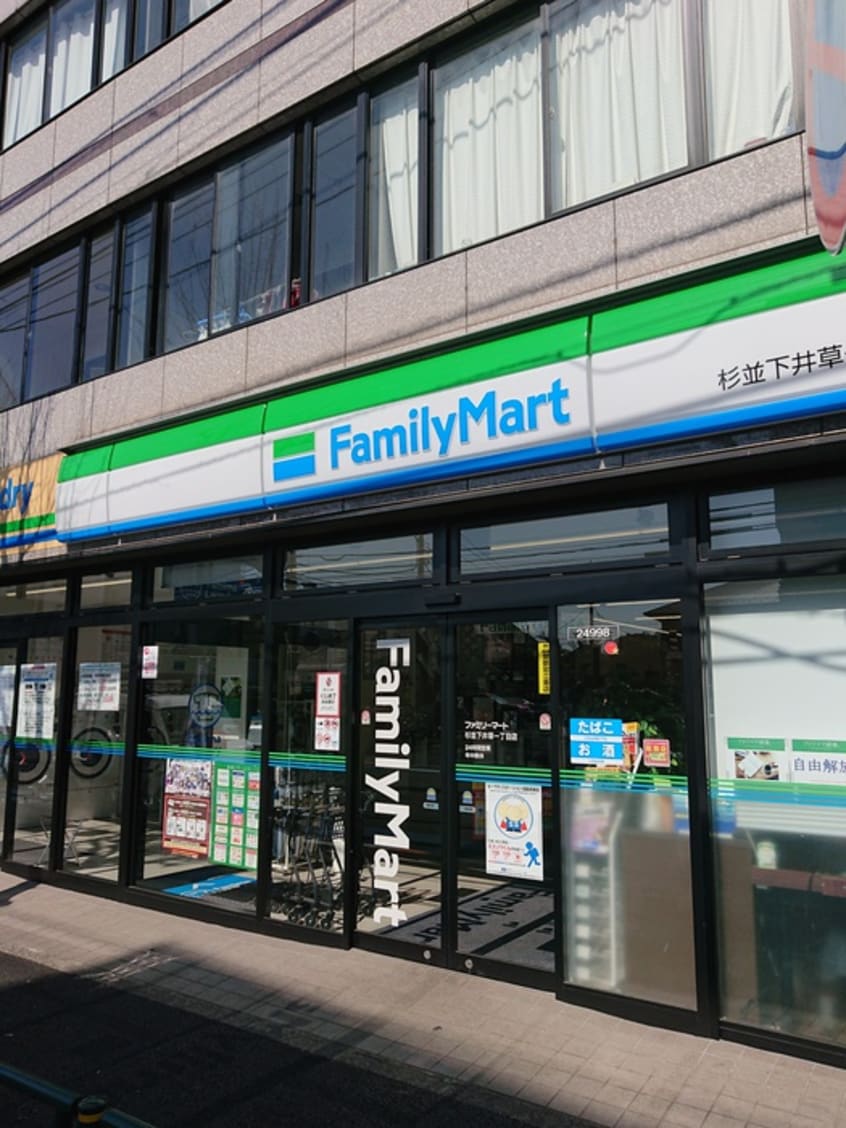 ファミリーマート　杉並井草1丁目店(コンビニ)まで85m コージーハウス25