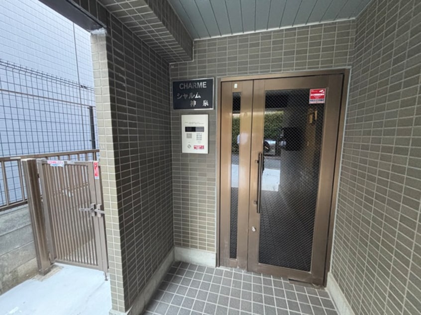 建物設備 シャルム神泉