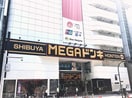 MEGAドン・キホーテ 渋谷本店(電気量販店/ホームセンター)まで540m シャルム神泉