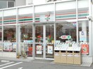 セブンイレブン藤沢辻堂神台２丁目店(コンビニ)まで320m トネリコテラス　２