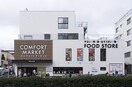 コンフォートマーケット(スーパー)まで450m リヴィエ－ルノムラ