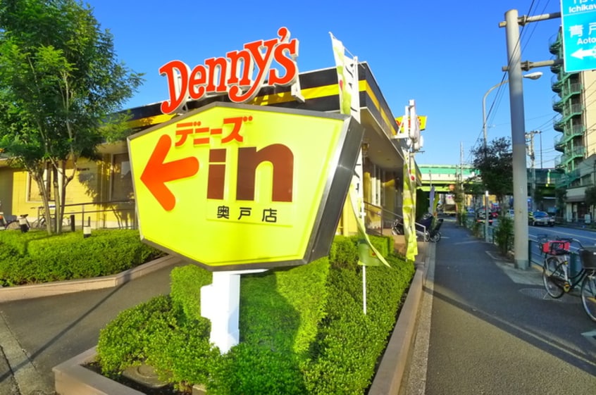 デニーズ(その他飲食（ファミレスなど）)まで98m カーサ・エスペランサ