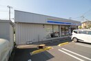 ローソン・スリーエフ藤沢羽鳥中学校前店(コンビニ)まで90m 鈴木ハイツ