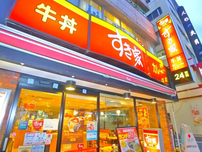 すき家(弁当屋)まで300m タスキsmart浅草橋