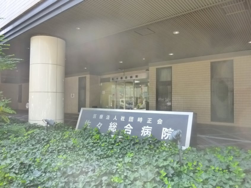 佐々総合病院(病院)まで850m ルパン　リヴィエール