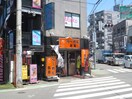 ラーメン屋(その他飲食（ファミレスなど）)まで550m CUBE　西所沢