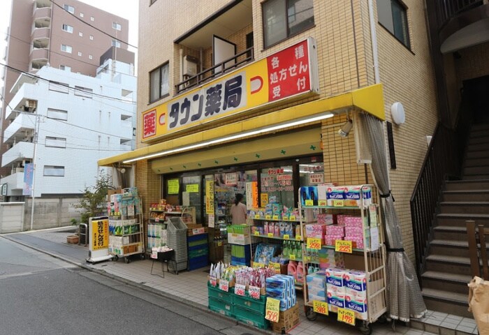 タウン薬局京王多摩川店(ドラッグストア)まで100m カーサアサノ