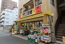 タウン薬局京王多摩川店(ドラッグストア)まで100m カーサアサノ