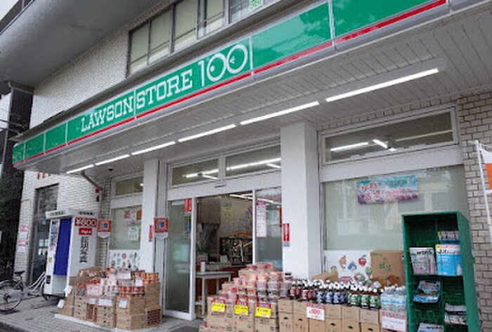 ローソンストア100 横浜宮元町店(コンビニ)まで450m MYKタウンハイム