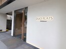 エントランス部分 DUO FLATS芝公園