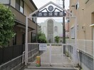 西谷保育園(幼稚園/保育園)まで300m フラットヴァレイ