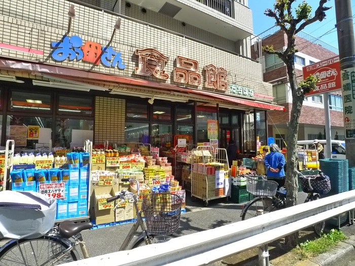 おっ母さん食品館(スーパー)まで320m ピノーラ
