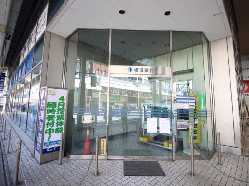 横浜銀行衣笠支店(銀行)まで555m Confiture公郷町