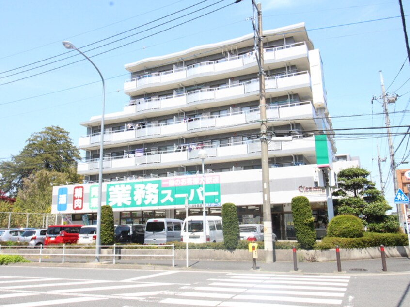 業務スーパー いぶき野店(スーパー)まで7m ヒルトップいぶき野