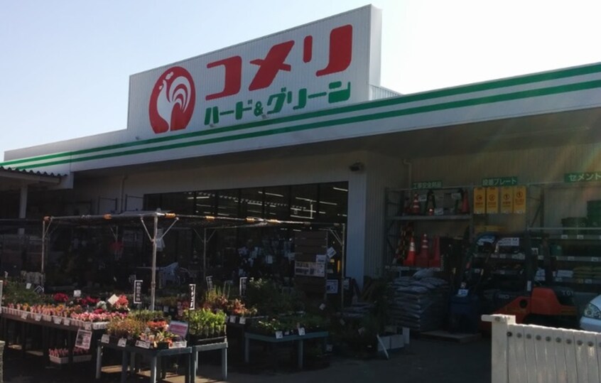 コメリハード＆グリーン(電気量販店/ホームセンター)まで650m 学園ステラ