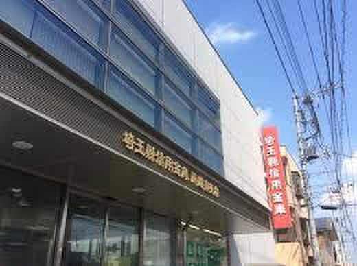埼玉県信用金庫川越南支店(銀行)まで500m ボナール新宿