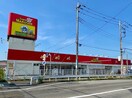 スーパーマルサン武里店(スーパー)まで650m 仮)KEIAIRESIDENCEせんげん台Ⅲ