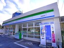 ファミリーマート(コンビニ)まで472m ＦＡＣＥＴ前原