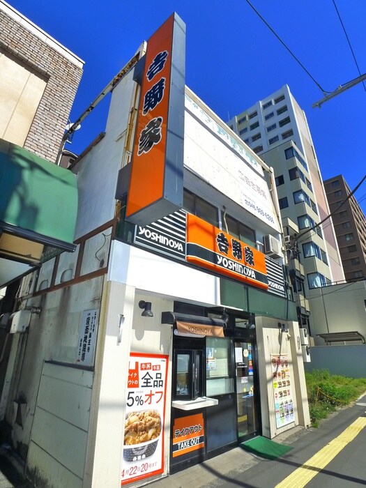 吉野家三ノ輪(その他飲食（ファミレスなど）)まで350m ヒルズ東日暮里