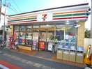 セブンイレブン(コンビニ)まで700m エクウス