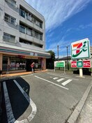 セブンイレブン　横浜妙蓮寺店(コンビニ)まで220m エミグランド妙蓮寺（１０５）