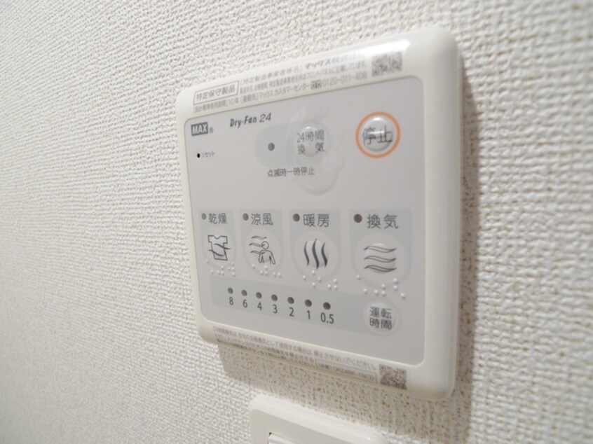 室内からの展望 エムフレーバー