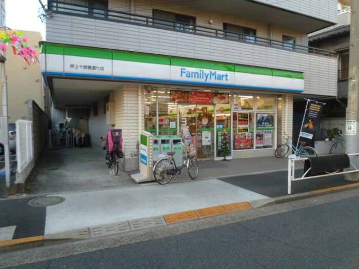 ファミリーマート 押上十間橋通り店(コンビニ)まで210m ＦＲビル