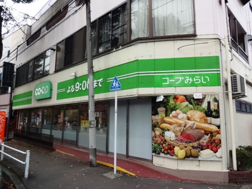 ミニコープ平尾店(スーパー)まで100m サンパーク平尾3