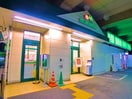 マルエツ(スーパー)まで900m ドミールＫ　Ａ棟