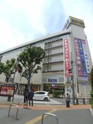 伊勢丹(デパート)まで800m グリ－ンヒル本太