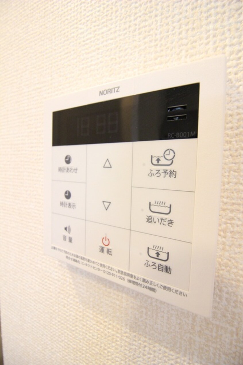 内観写真 Comfort yuuya